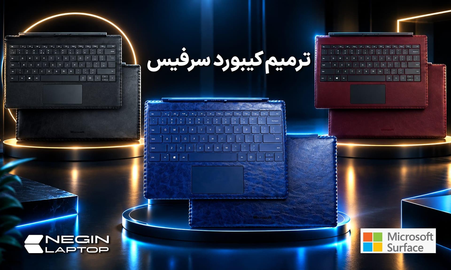 ترمیم و بازسازی تخصصی کیبورد سرفیس پرو